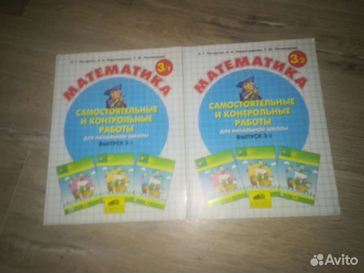 Самостоятельные и контрольные работы по математике