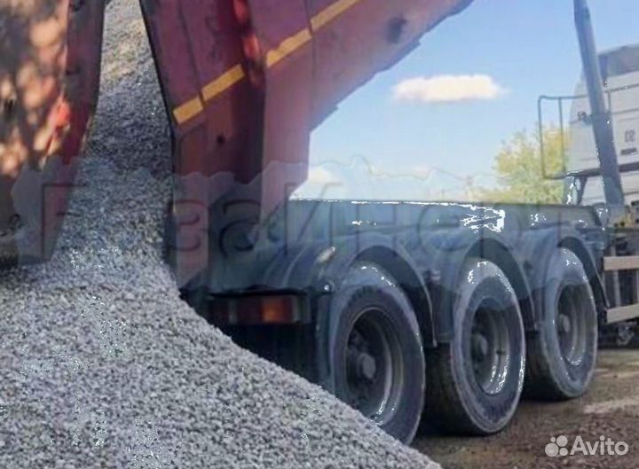 Песок Щебень Отсев Мура