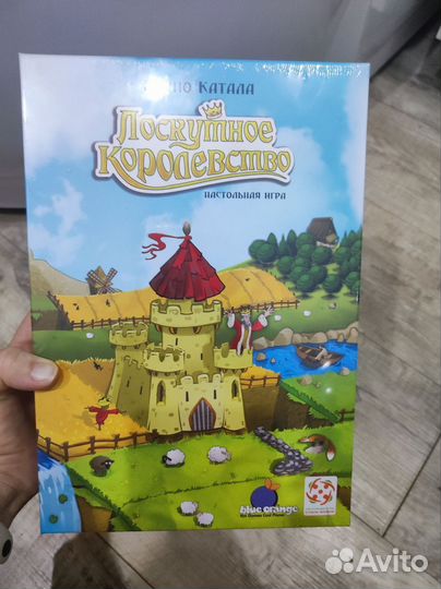 Детские настольные игры