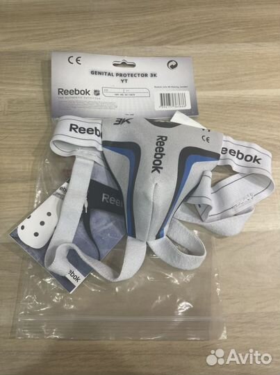 Ракушка хоккейная