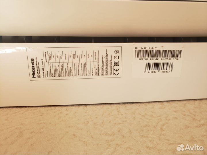 Сплит система Hisense AS-09HR4sycdc5G