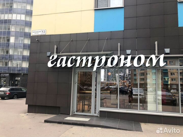 Обучение / Арендный бизнес на торговых павильонах