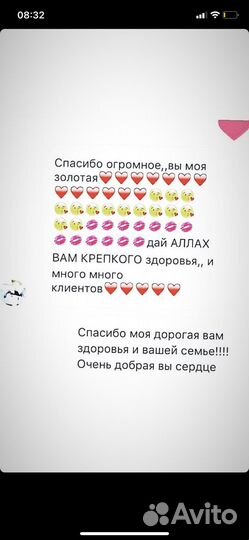 Гадание,снятие порчи,и многое другое