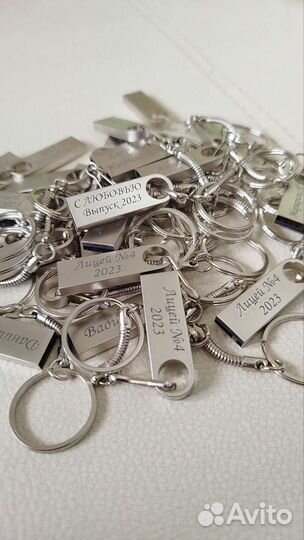 Флешка с гравировкой