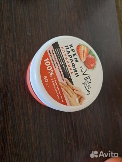 Крем парафин для рук и ног