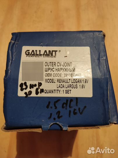 Шрус наружный Renault Logan, Sandero 23х30 зуб