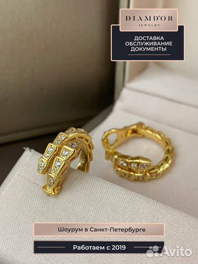 Серьги Bvlgari Serpenti Viper, желтое золото