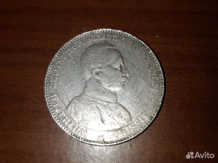 Серебряная монета