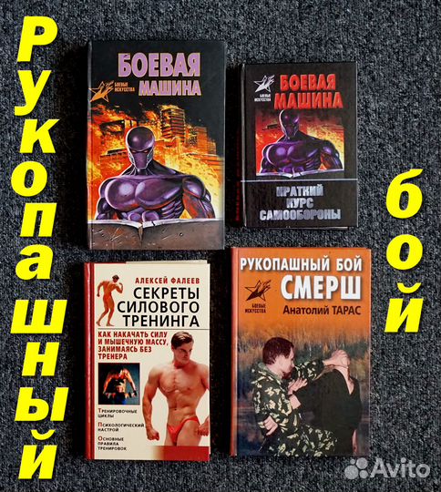 Книги разной тематики