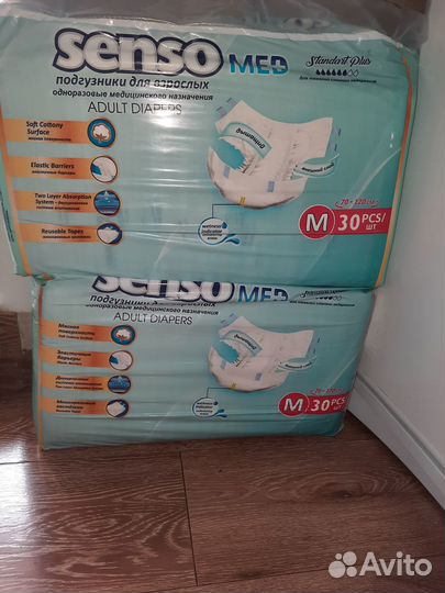 Подгузники для взрослых senso med M
