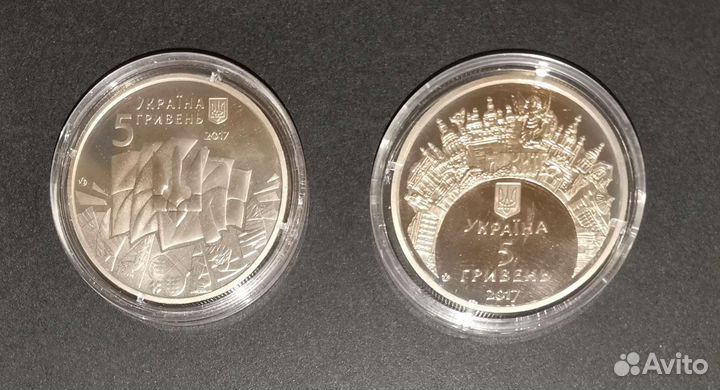 Юбилейные и памятные монеты Украина 2017 год