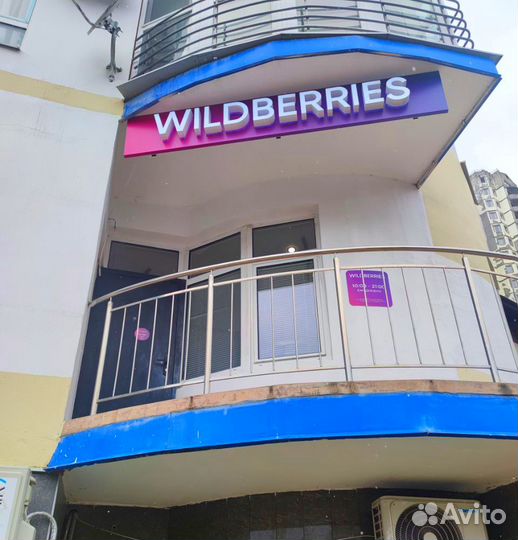 Продам арендный бизнес с доходом 2,76 млн./год