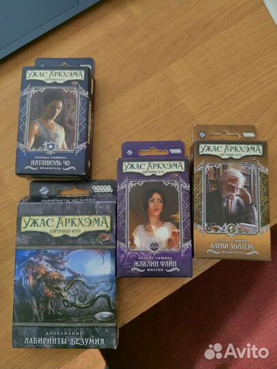 Карточный ужас аркхэма + 2 цикла дополнений и допы