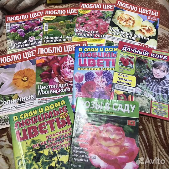 Журналы по садоводству и кулинарии