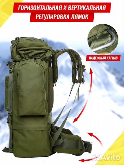 Рюкзак тактический туристический походный 80л Олив