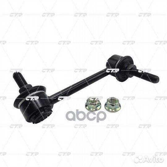 Тяга/стойка стабилизатора CL0045R CTR