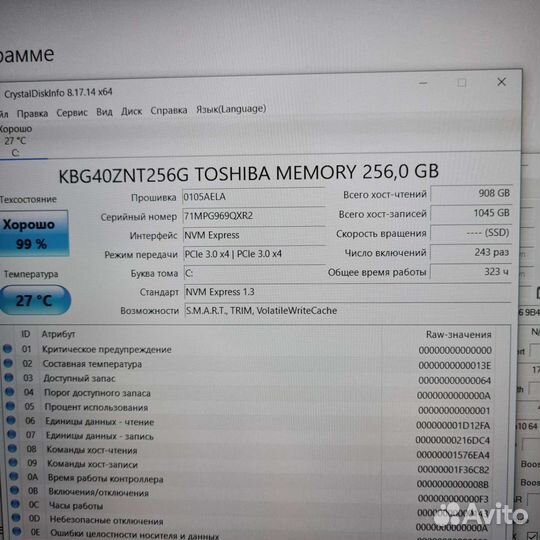 Lenovo i5-10210/8gb/256gbssd