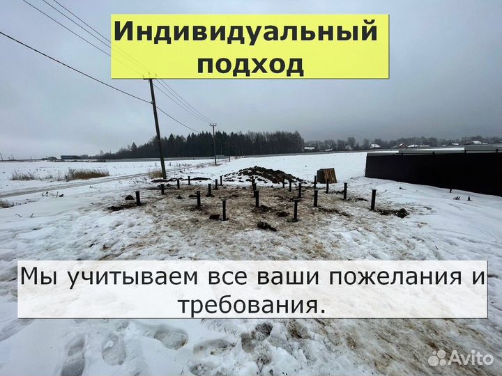 Винтовые сваи