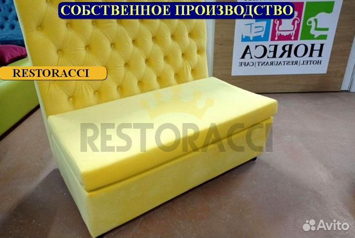 Ресторанная мебель оптом