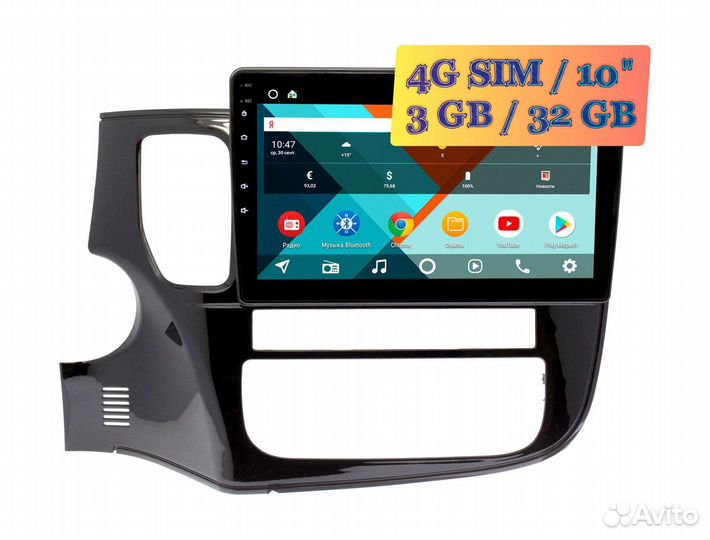 Штатные магнитолы на android