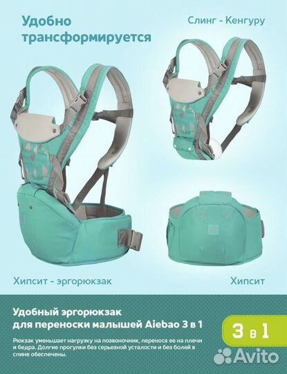 Эргорюкзак