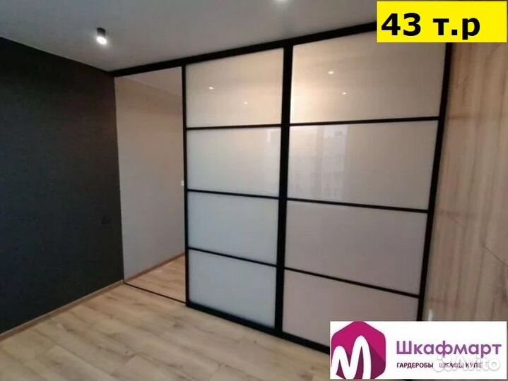 Межкомнатные перегородки