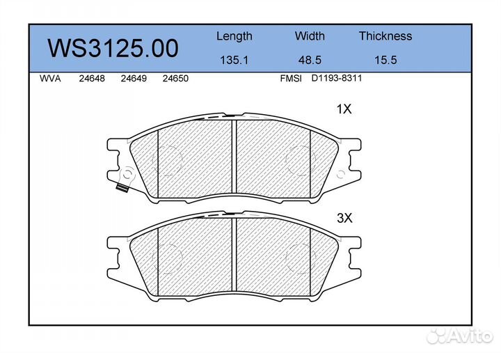Колодки тормозные дисковые