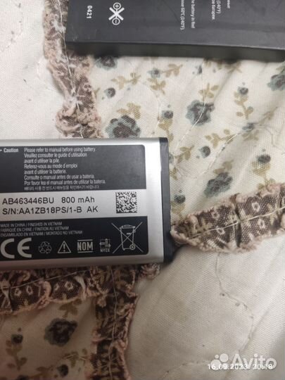 Аккумуляторы