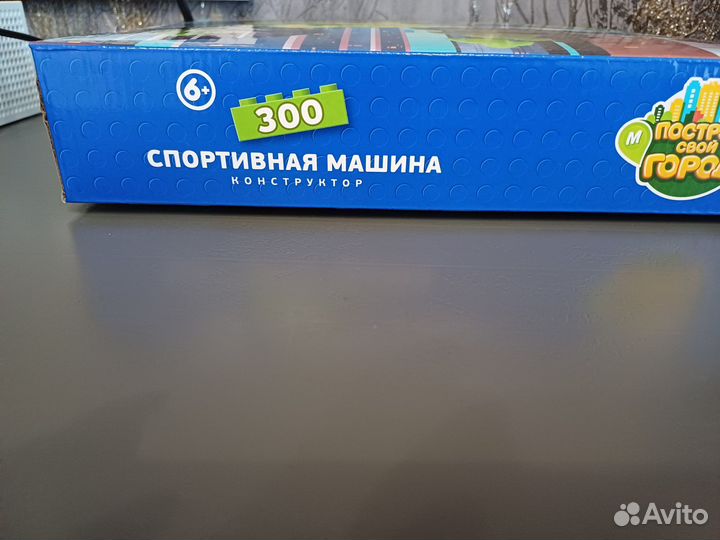 Конструктор построй свой город