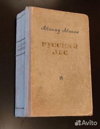 Книги прошлого века