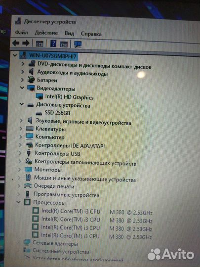 Мощный Dell/i3/8гб/SSD/металл