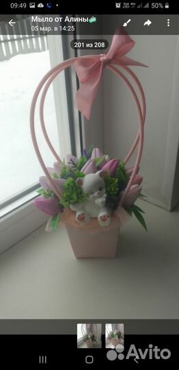 Мыло ручной работы