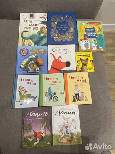 Детские книги
