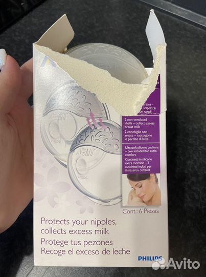 Накладки для сбора грудного молока