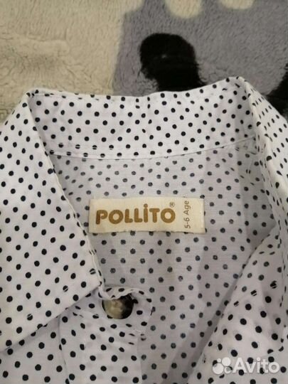 Турецкий костюм на 4-5 лет