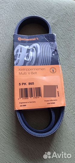 Ремень поликлиновый ContiTech 5PK865