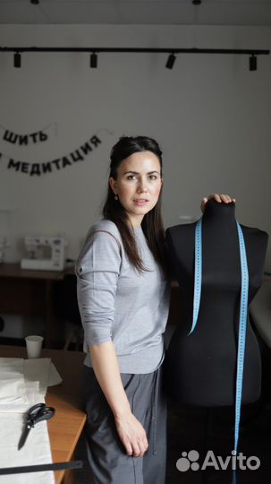 Швейные курсы