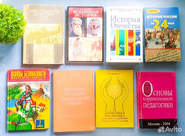 Учебники и пособия для обучения