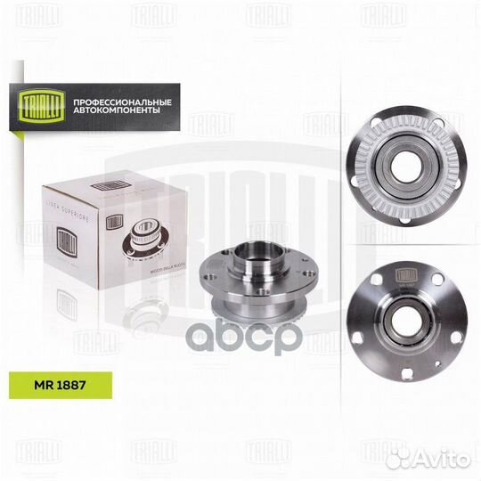 Ступица с подшипником audi A4 II-III 01-09 зад