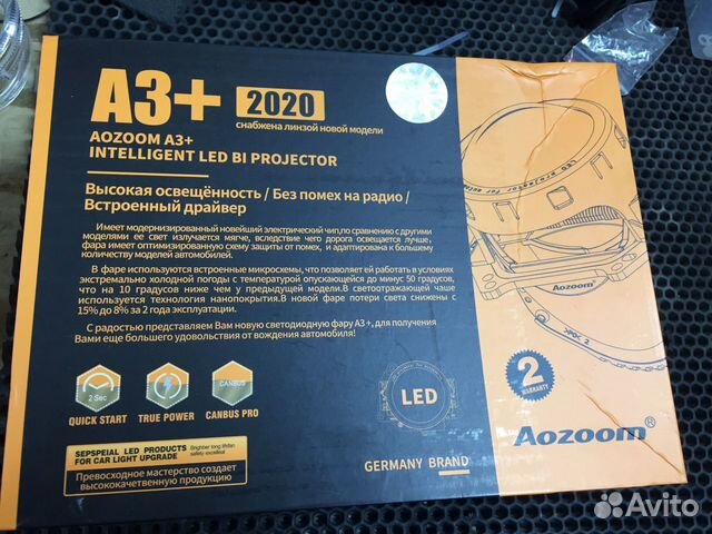 Aozoom a15 2.5. Aozoom a5. Aozoom логотип. Aozoom a5+ инструкция.