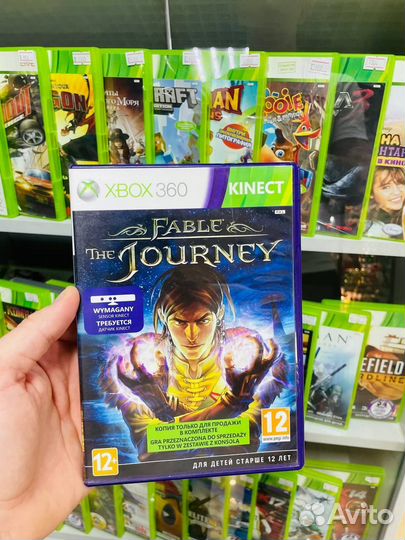 Fable the Journey Kinect Xbox360