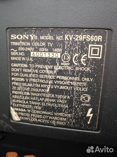 Телевизор sony trinitron