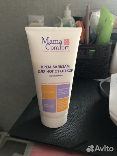 Бальзам для ног от отеков
