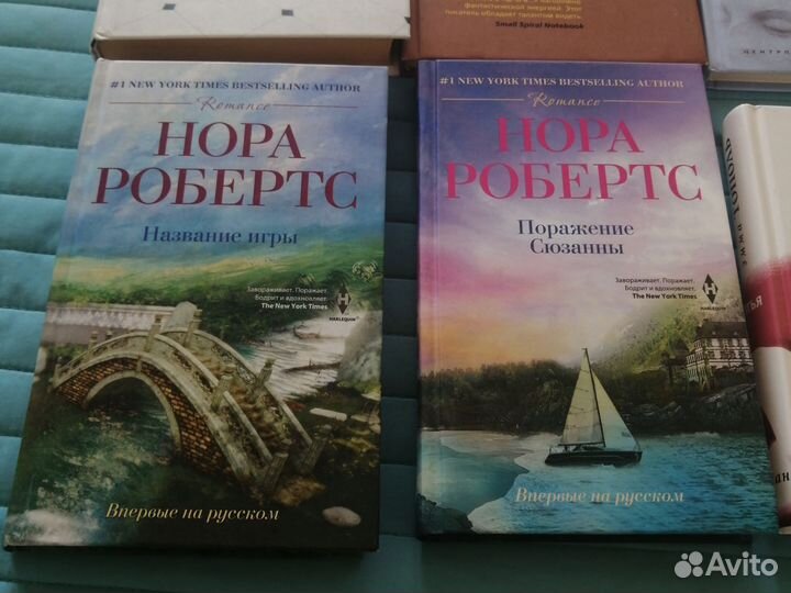 Книги- романы