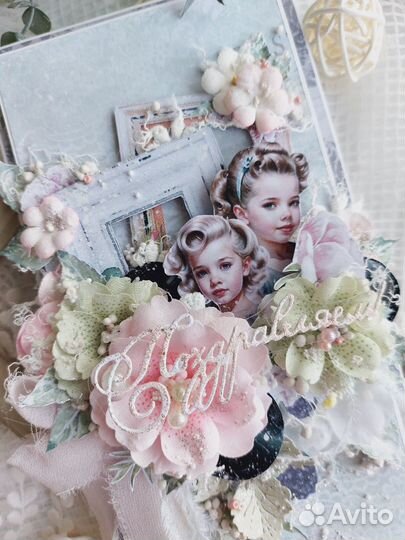 Открытка ручная работа в наличии