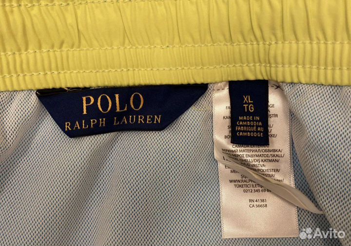 Плавки мужские