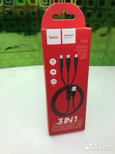 Зарядное устройство Кабель 3в1