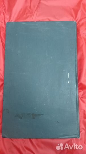 Атлас мира 1967г