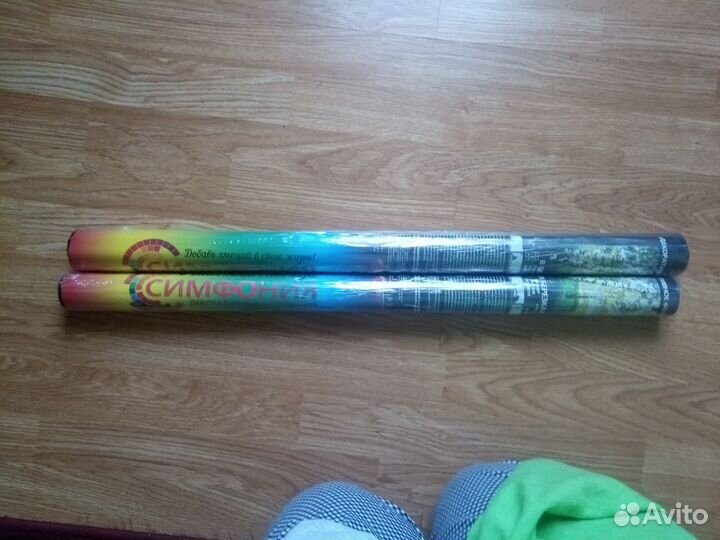 Фотообои 1400*2000