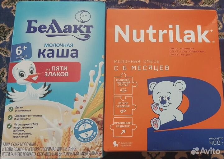 Каши.детское питание